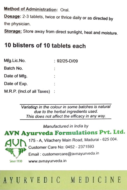 AVN Chiru Vilwadi Kashayam Gulika (Tablets) - A Natural, Safe & Ayurved- image 4