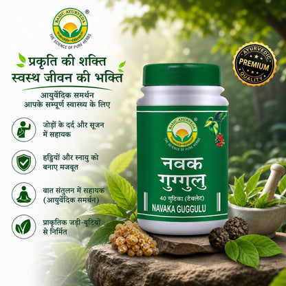 Basic Ayurveda Navaka Guggulu 40 Tablets Pack of 2