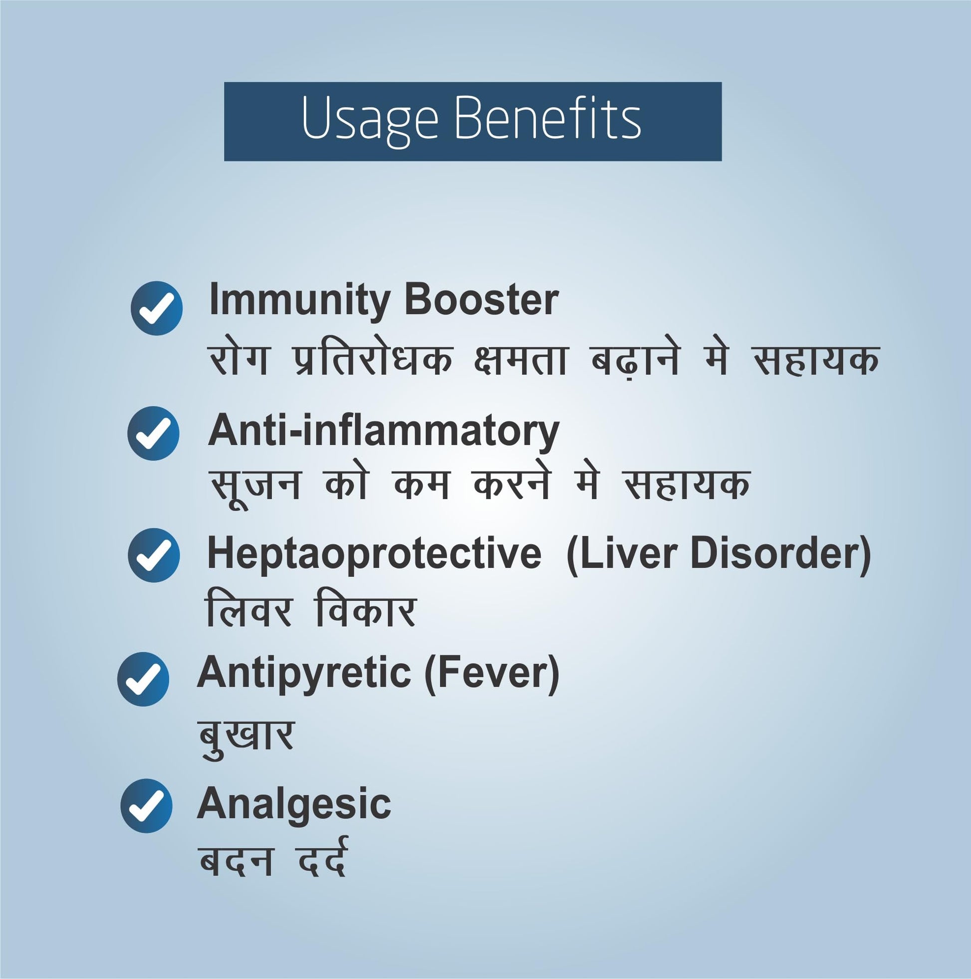 Meghdoot CIM MEG19 Immunity Booster 60 Tablet Certified by CSIR CIMAP -- image 4