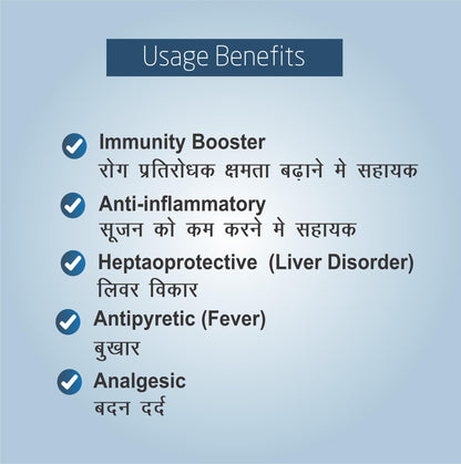 Meghdoot CIM MEG19 Immunity Booster 60 Tablet Certified by CSIR CIMAP -- image 4