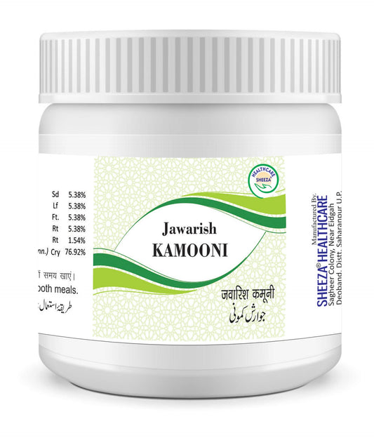 Sheeza Jawarish Kamooni Herbal Stomach Relief Supplement for Digestive Disorders and Flatulence Relief 250GM Pack of 2
