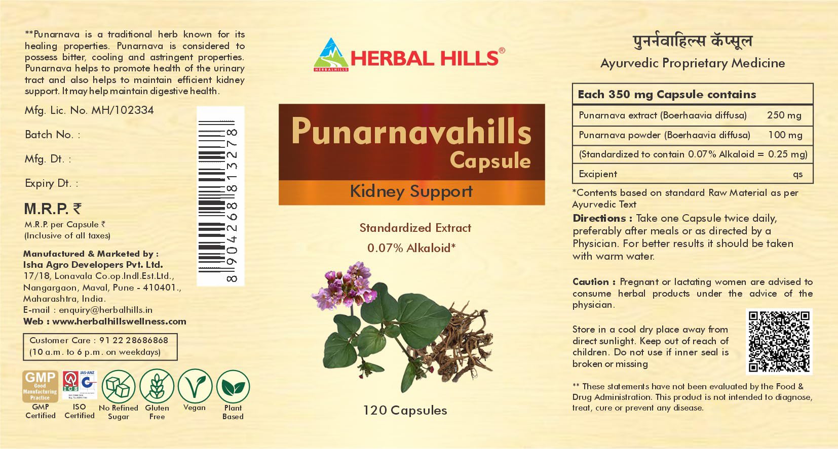 Herbal Hills Punarnava capsules (120 Capsules (Pack of 5))- image 2