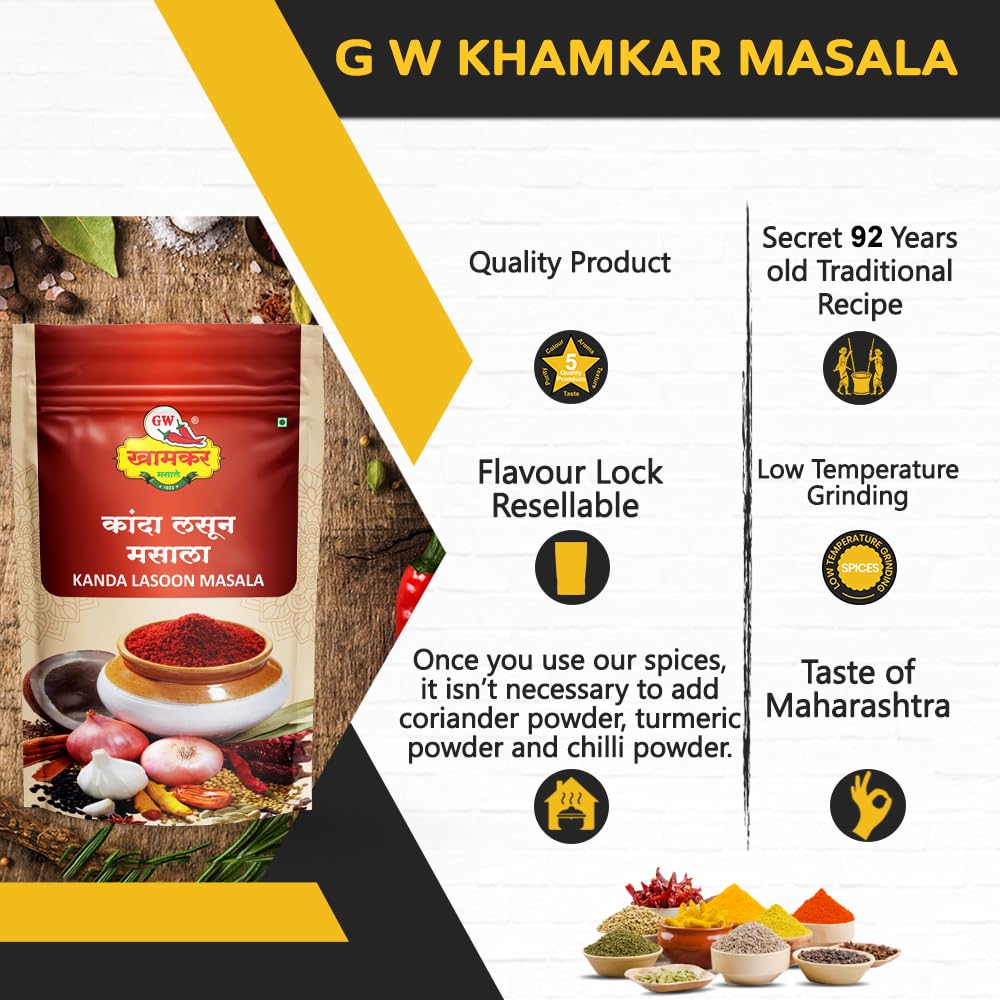 GW Khamkar SPL Kanda Lasun Masala | Kolhapuri Onion-Garlic masale | Authentic Kolhapuri Traditional Maharashtrian Blend | Cold Pressed | All-in-One Masala | secret recipe | For Veg & Non-Veg Dishes | No Artificial colour and Preservatives | Pack of 1 - 1
