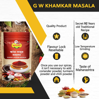 GW Khamkar SPL Kanda Lasun Masala | Kolhapuri Onion-Garlic masale | Authentic Kolhapuri Traditional Maharashtrian Blend | Cold Pressed | All-in-One Masala | secret recipe | For Veg & Non-Veg Dishes | No Artificial colour and Preservatives | Pack of 1 - 1