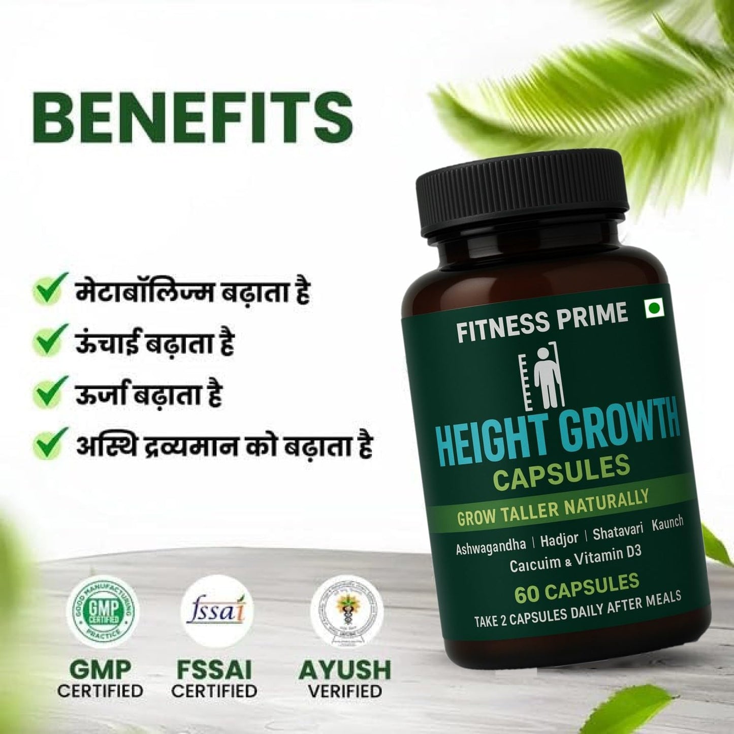 Fitness Prime Herbal Wellness Capsules (60 Capsules) | Essential Vitamins & Minerals Supplement | Supports Bone Health, Immunity & Daily Wellness | Ayurvedic Health Care Formula
