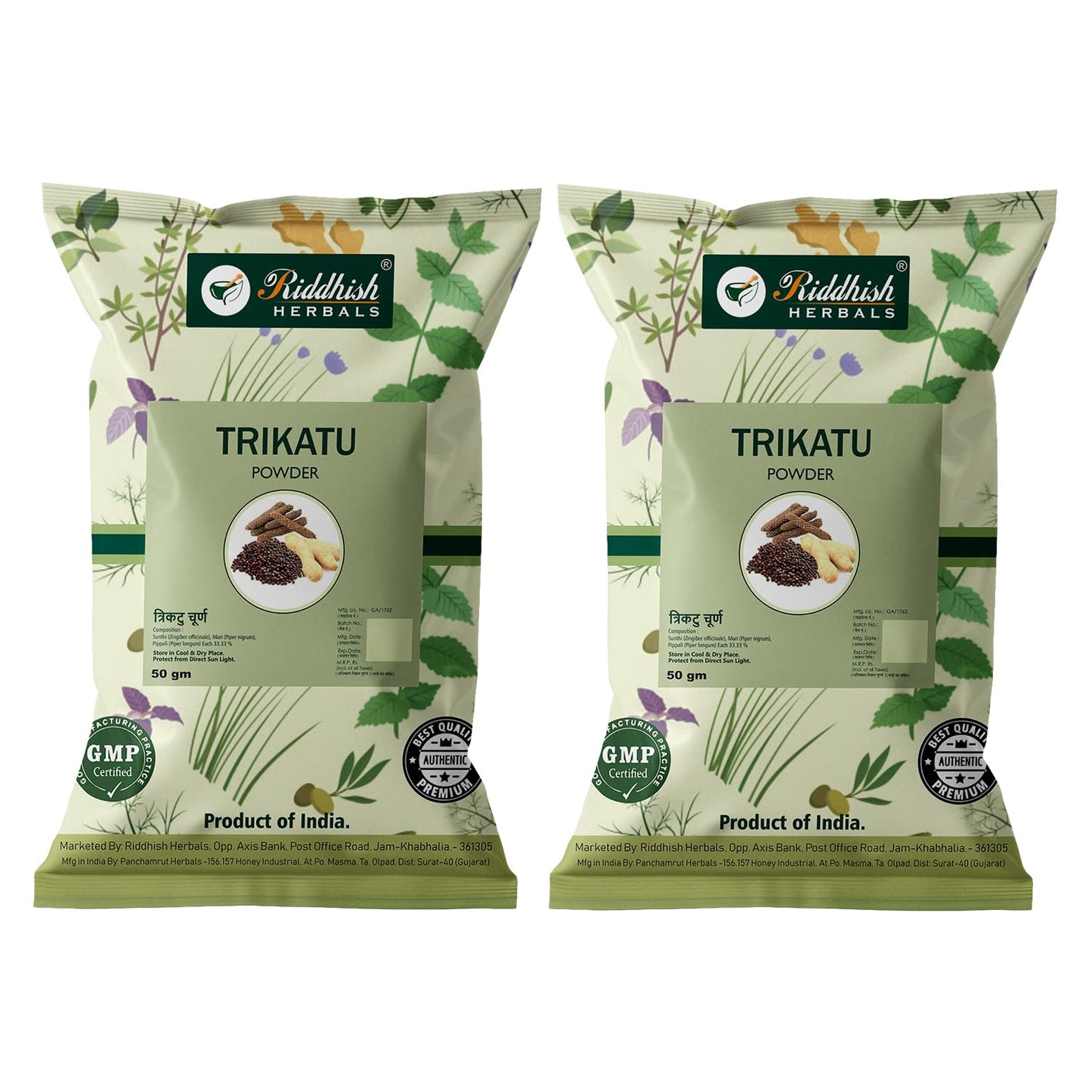 Riddhish Herbals Trikatu Churna Powder - Blend of Three Ayurvedic Herbs - Ayurvedic Medicine to Improve Immunity, Bloating & Gas Relief, Digestion Support - Digestive Health Supplement Health Care