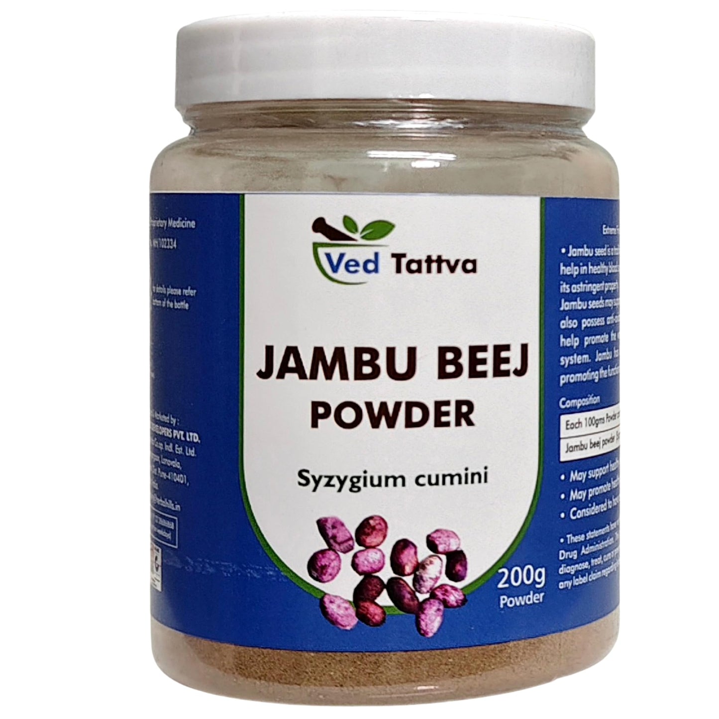 Ved Tattva Jamun Seed Powder 200 gms Pack of 1- image 2
