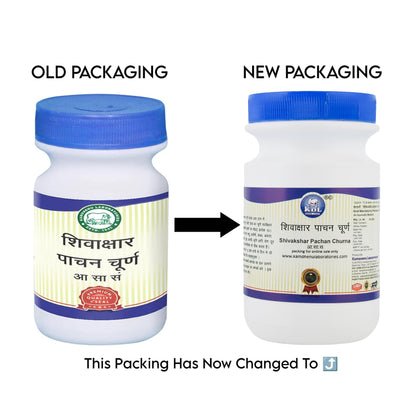 Kamdhenu Laboratories Shivakshar Panchan Churna - 250 gm- image 5