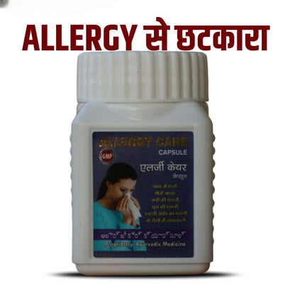 Life Care Ayurvedic Allergy Care Capsules, Natural Herbal Supplement, 30 Capsules