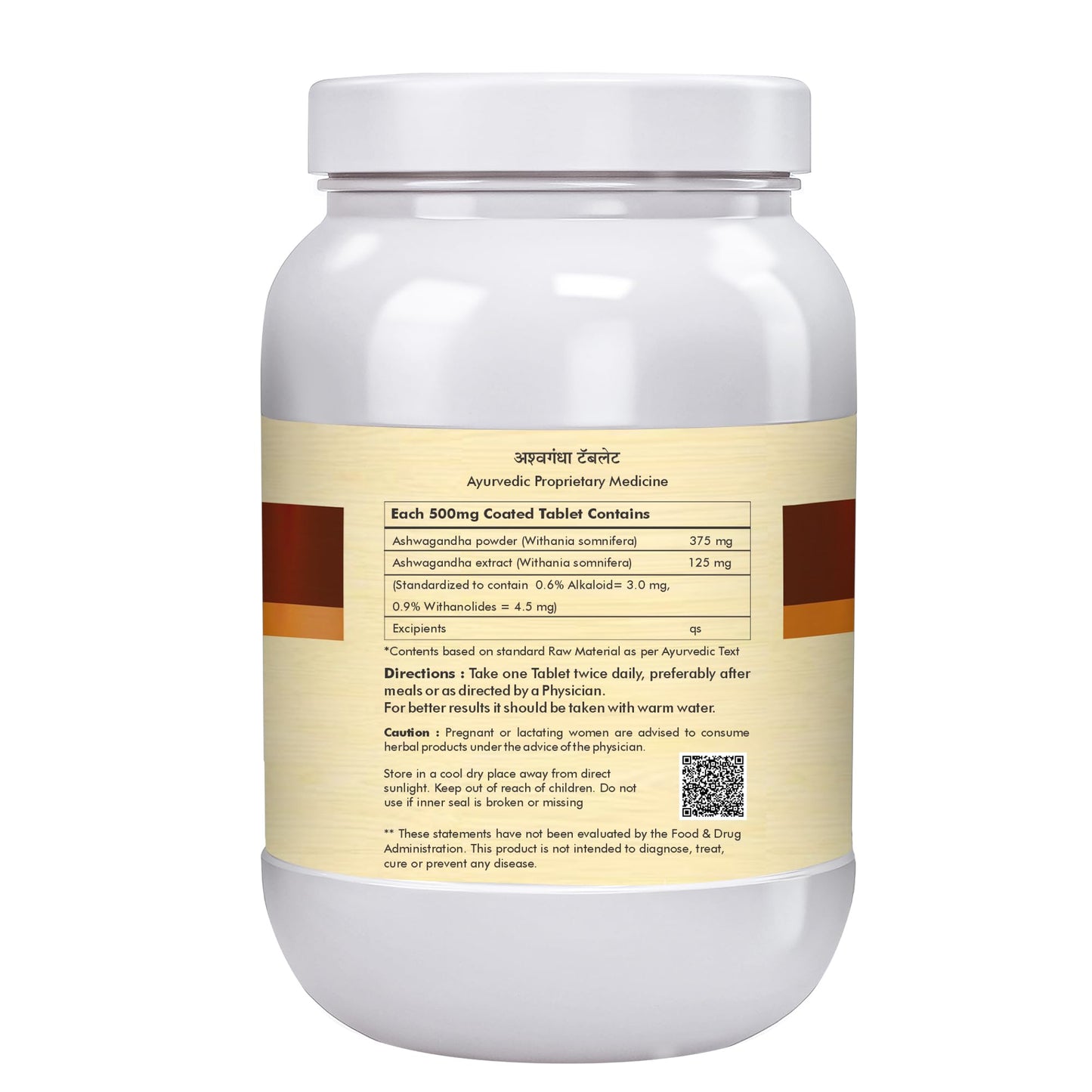 Herbal Hills Ashwagandha Tablets (700 Tablets (Pack of 5))- image 3