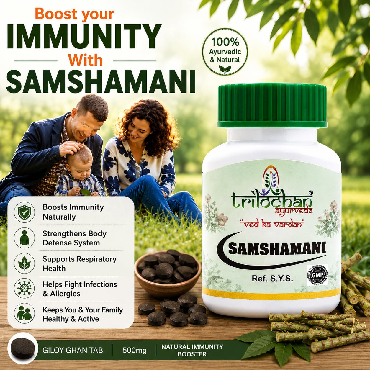 Trilochan Samshamani Ayurvedic Immunity Booster Energy Tablets for Health Care Indigestion Supplement Appetite Booster for Men & Women 60 Tablets
