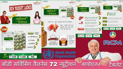 Nutricharge Bio Age