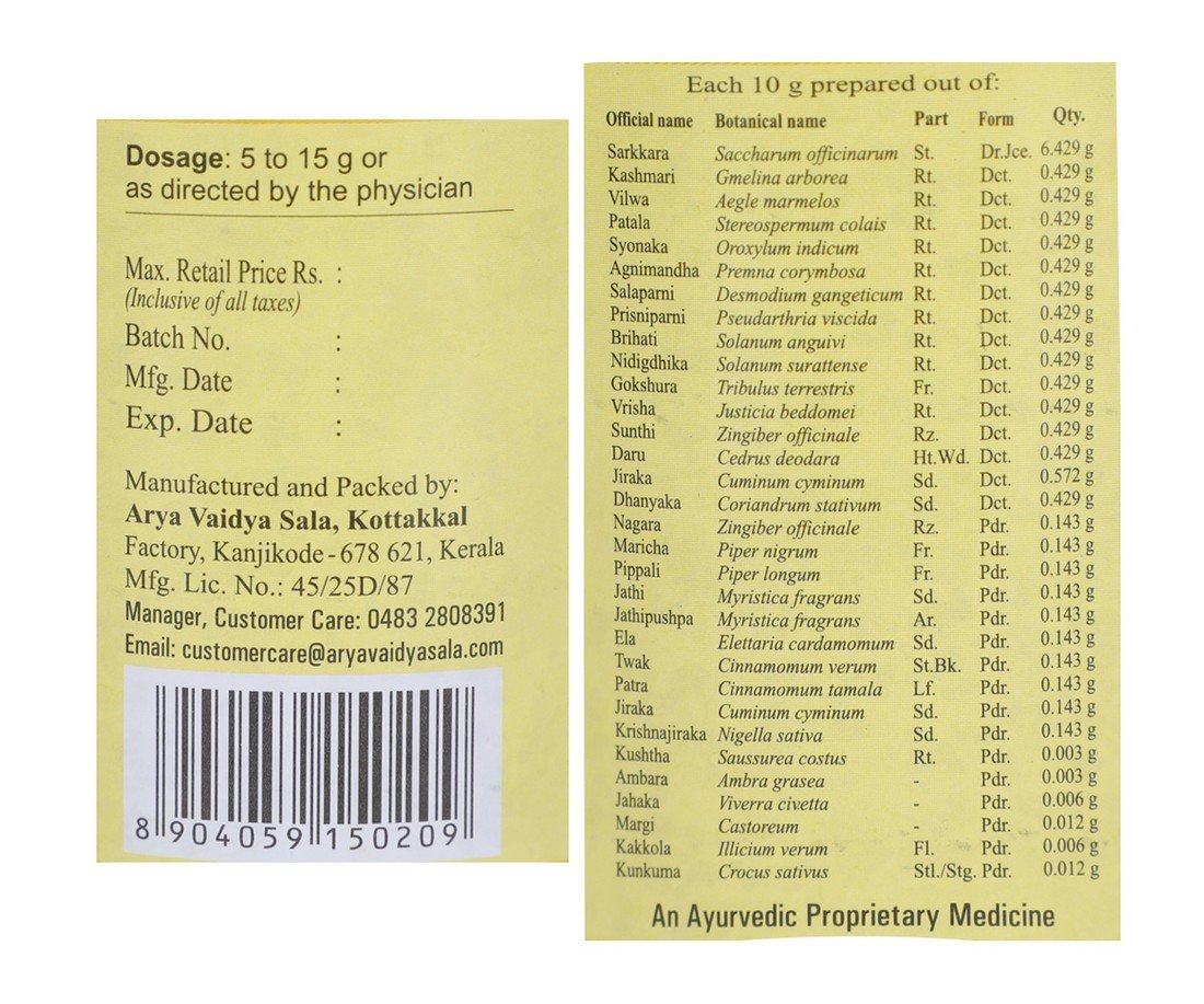 Kottakkal Arya Vaidya Sala Dasamula Rasayanam Powder - 200 G- image 2