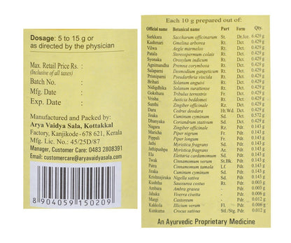 Kottakkal Arya Vaidya Sala Dasamula Rasayanam Powder - 200 G- image 2