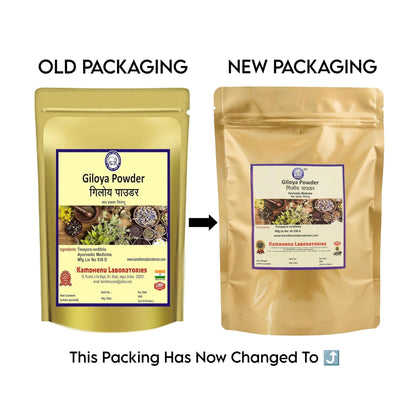 Kamdhenu Giloya | Giloy powder | Guduchi | Ayurvedic Herb for General W- image 6