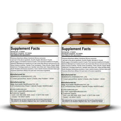 Vedikroots Punarnavadi Guggulu - Natural Diuretic | Promotes Healthy Liver & Kidney Functions | Ayurvedic Supplement For Swelling 60 Tab (Pack-2))
