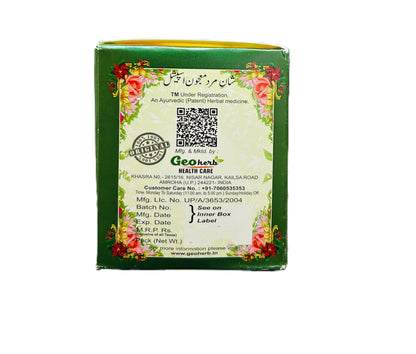 GEO HERBS HEALTH CARE Shan E Mard Special Majoon 125gm Herbal Unani Supplement for Men Supports Energy, Stamina & General Wellness