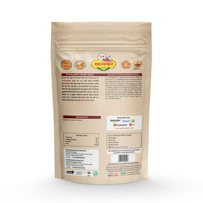 GW Khamkar Special Kashmiri Mirchi Powder | Sorted Stemless Chillies | Export Quality | Rich in Aroma & Colour | Traditionally Pounded | Cold Pressed | Pure & Natural Spices | No Artificial colour and Preservatives | Pack of 1- 185GM