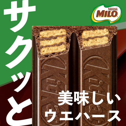 NESTLE KITKAT - MILO Chocolate Wafer Bars (10 Mini Bars) By COUGAR | Crispy Wafer Coated with MILO Chocolate | 10 Pieces Pack | Crunchy Chocolate's Snack for Sharing – (Imported-JAPAN)