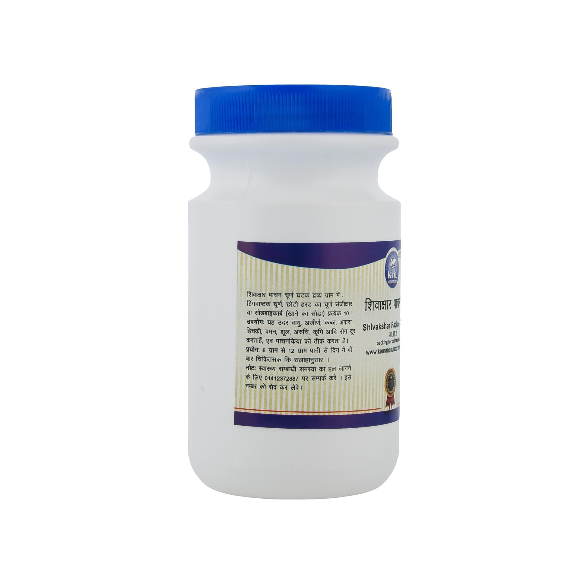 Kamdhenu Laboratories Shivakshar Panchan Churna - 250 gm- image 4