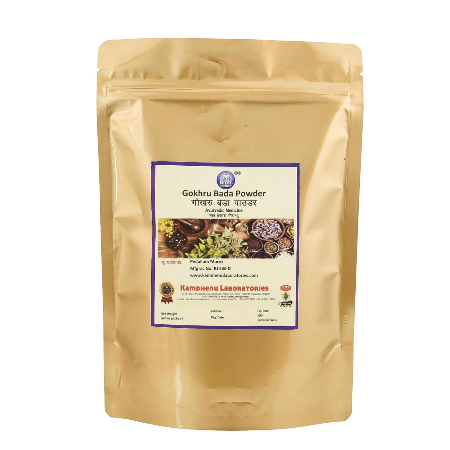 Kamdhenu Ayurvedic Gokhru Powder for Wellness, Improves Digestion, Physical Perf