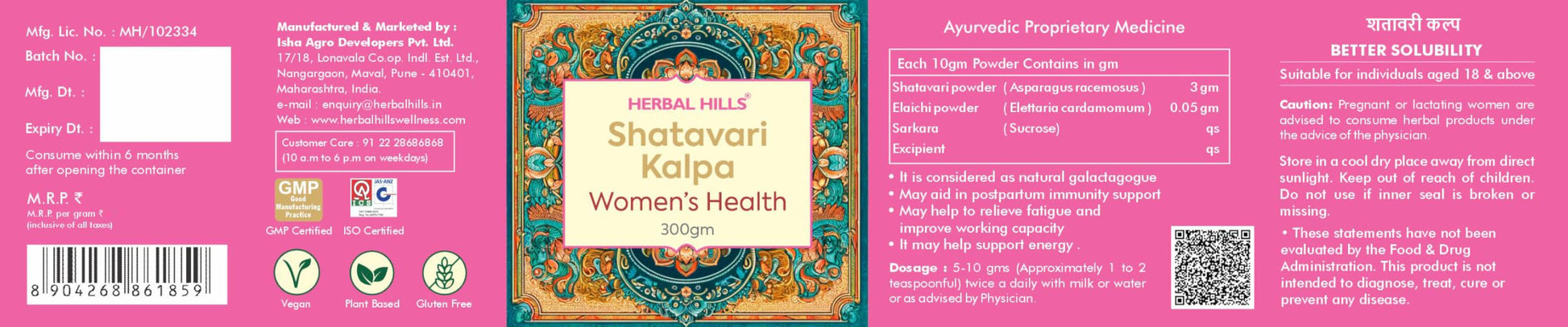 Herbal Hills Shatavari Kalp | 300 gms | For Women | Natural Elaichi Fla- image 4
