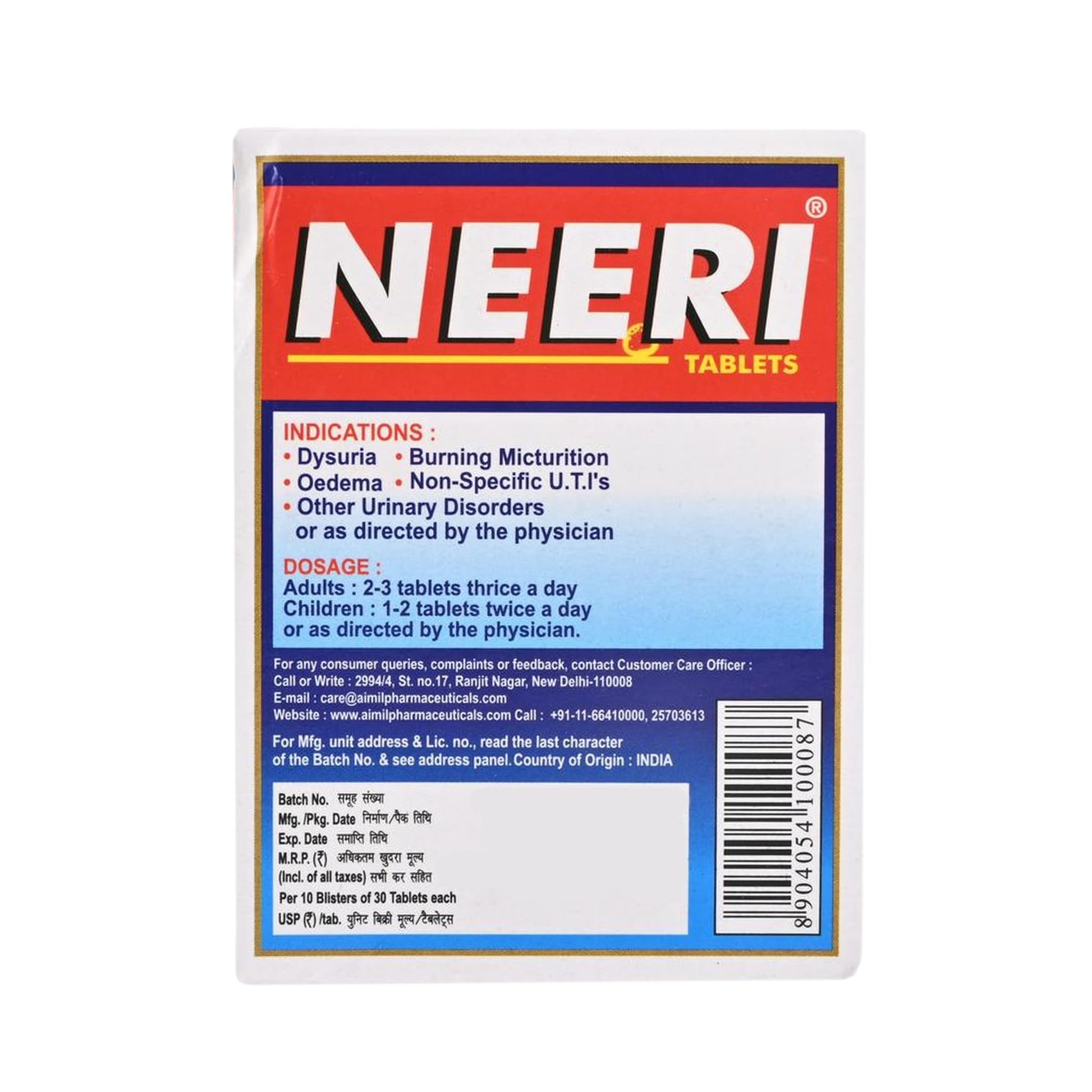 AIMIL NEERI Tablet | Useful in Urinary Tract Infections (UTI) | 30 Tabl- image 6