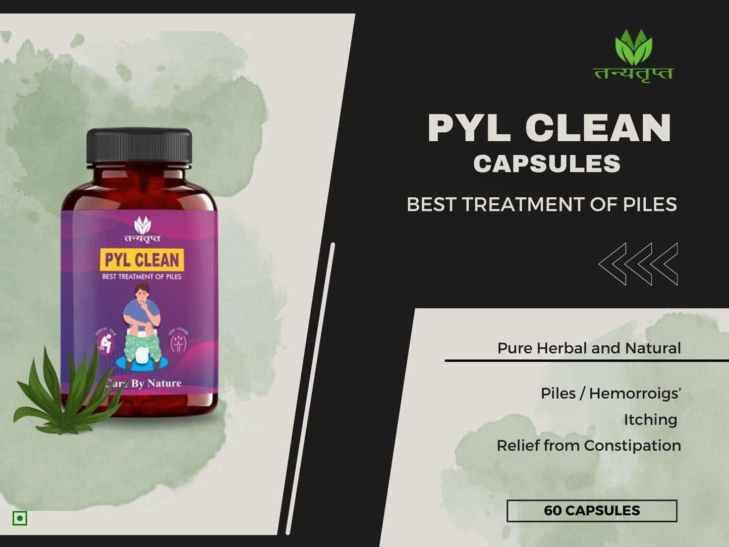 Tanyatrapt PYL Clean Ayurvedic Capsules