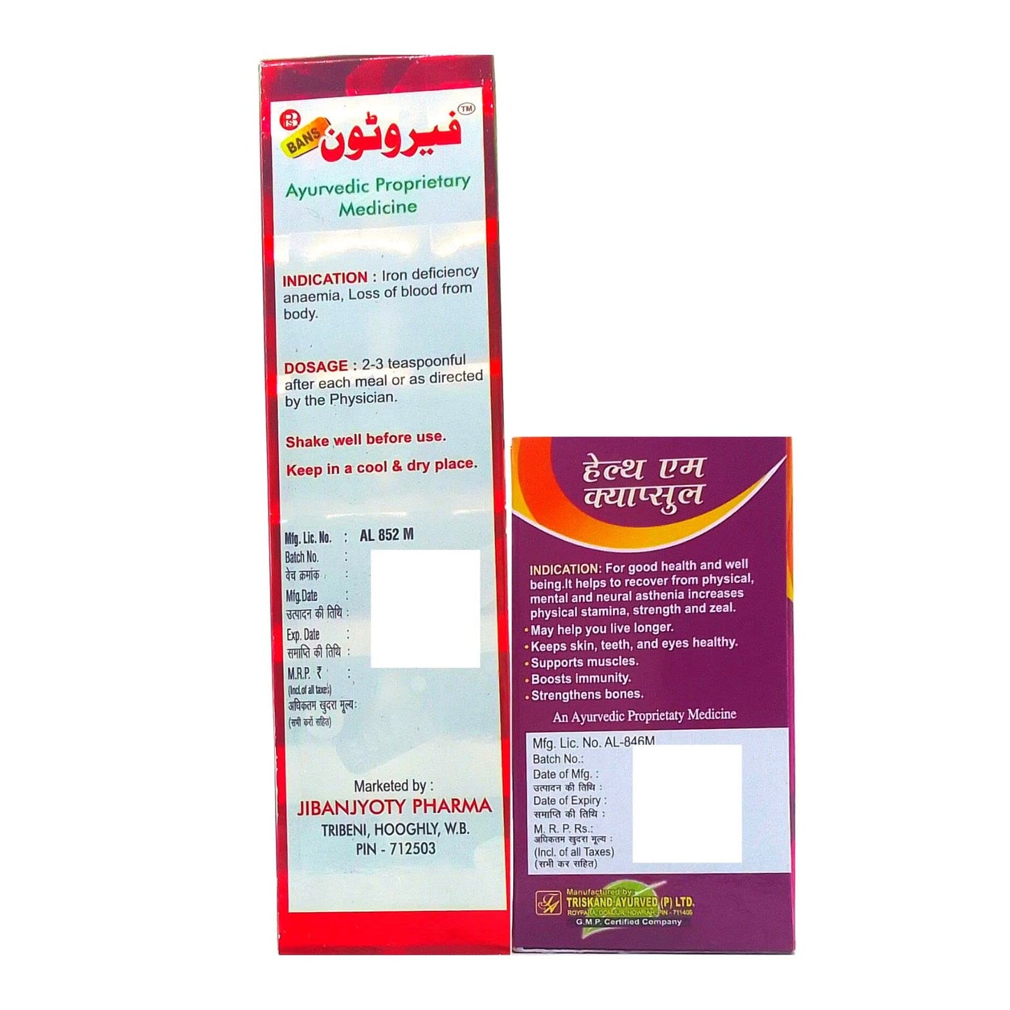 Buy Online Ayurvedic Herbshd Health aim weight gainer Capsule and Ferot- image 4