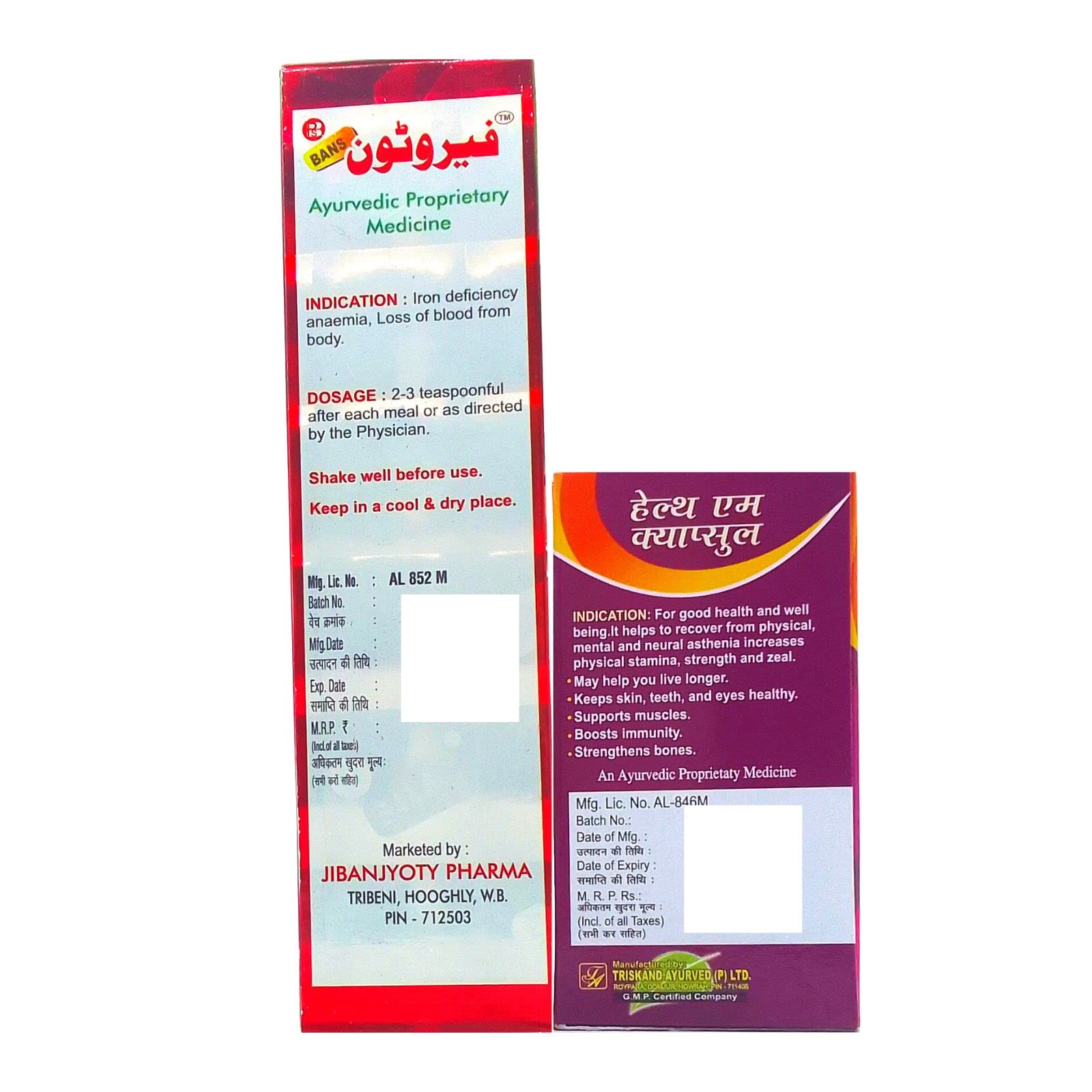 Buy Online Ayurvedic Herbshd Health aim weight gainer Capsule and Ferot- image 4