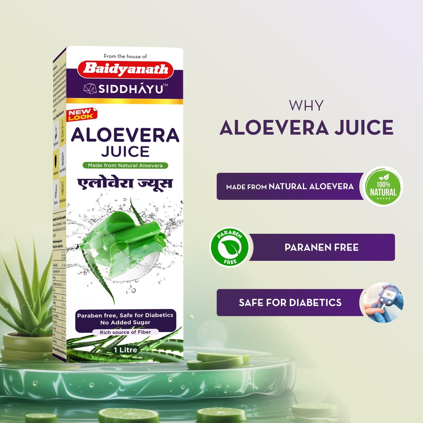 Baidyanath Aloe Vera juice with Pulp, All Natural tonic for Immunity, Better digestion and Glowing Skin, 1000 ml