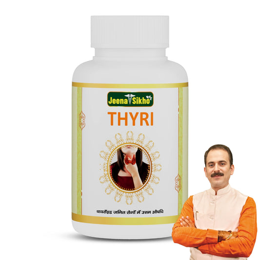 Jeena Sikho Thyri | Herbal Supplements For Thyroid Care | Naturally Blended With Punarnava, Sunthi, And Ashwagandha | Ayurvedic Remedy For Good Health, 60 Capsules
