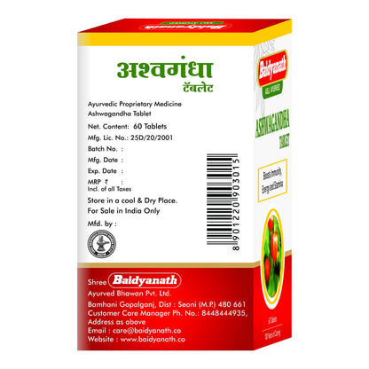 Baidyanath Asli Ayurved Ashwagandha Tablet | Immunity Booster | Antioxidant | Rejuvenate Mind & Body - 60 Tablets