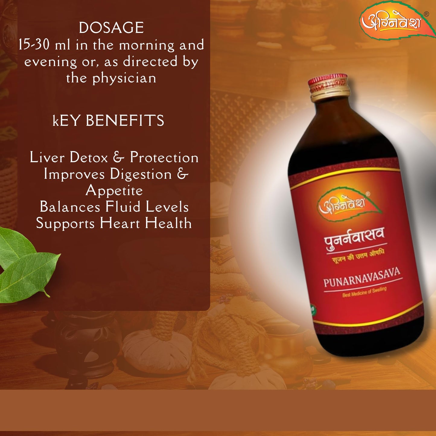 Agnivesh Punarnavasava Syrup/450Ml/ Useful In Swelling, Ascites & Abdominal Disorders(pack of 2)