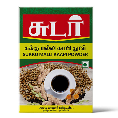 Sudar Sukku Malli Coffee Powder 500 grams | Chukku Kappi Powder | Dry Ginger Coriander Coffee Powder, Box