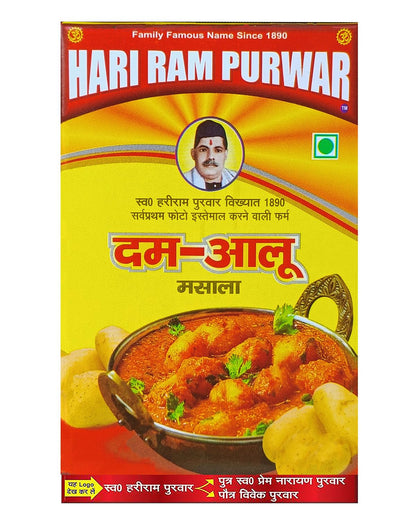 Hari Ram Purwar Dum Aalo Masala Powder | Dam Allo Masala | Dam Aloo Powder | Legendary spice mix from Loknath Prayagraj |100 Gms | Pack of 1