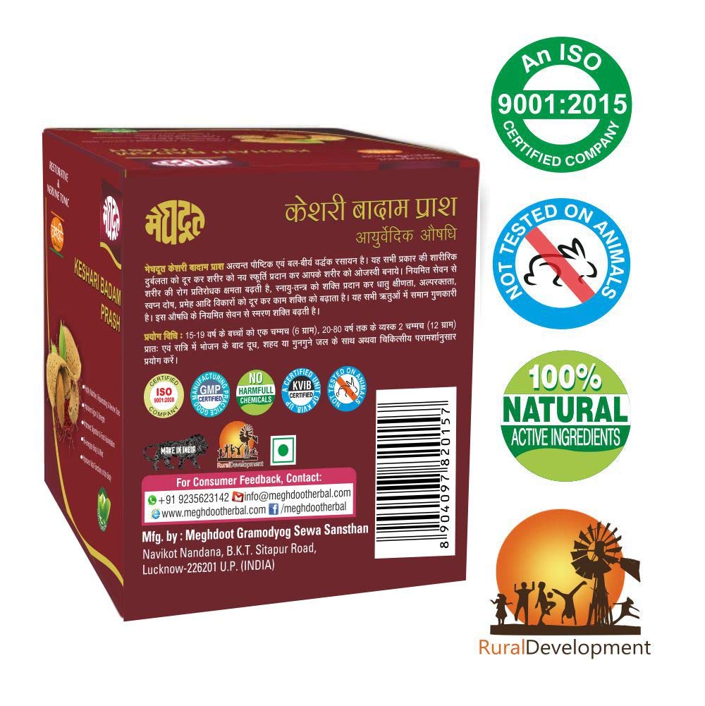 Meghdoot Keshari Badam Prash Ayurvedic Health Supplement with Saffron A- image 5