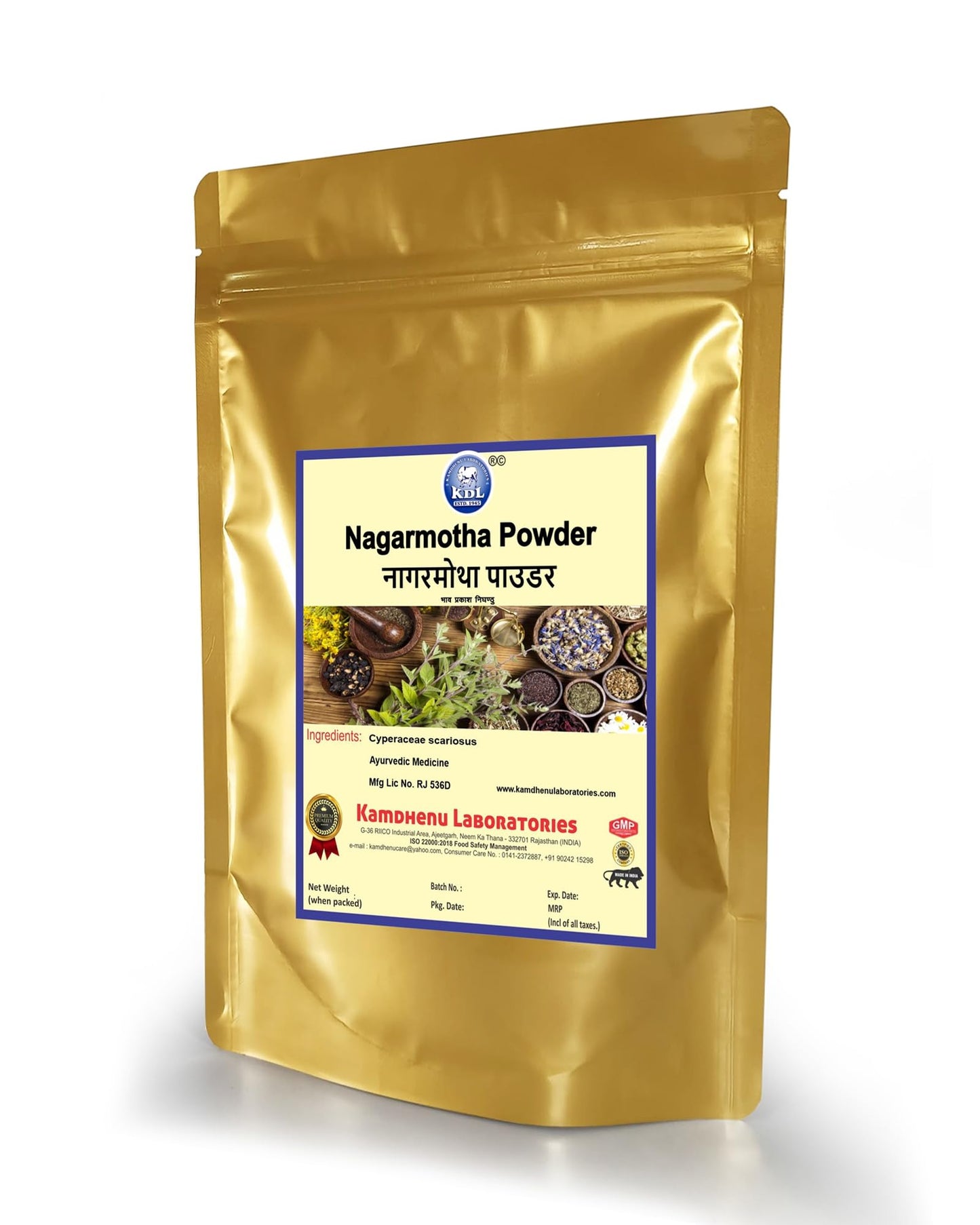 Kamdhenu Nagarmotha Powder 250 grams, Pack of 1| For men and women| Pur- image 3