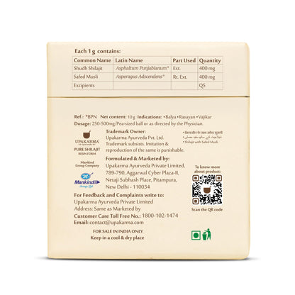 UPAKARMA Ayurveda Shilajit/Shilajeet Resin with Safed Musli - 10g- image 2