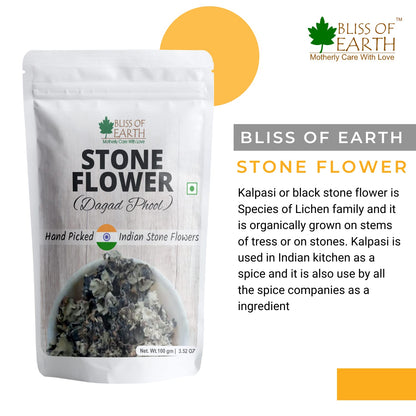 Bliss of Earth Indian 100gm Stone Flower, Dagad Phool, Kalpasi, Patthar Ke Phool Aromatic Spice Great for Cooking Biryani,Stew & Various Dishes