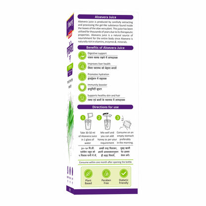 Baidyanath Aloe Vera juice with Pulp, All Natural tonic for Immunity, Better digestion and Glowing Skin, 1000 ml