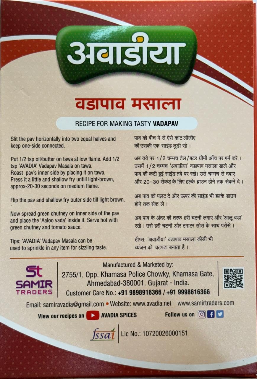 AVADIA Vadapav Masala (250 GR)