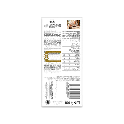Lindt 85% Cocoa Dark Chocolate, 100 Gram
