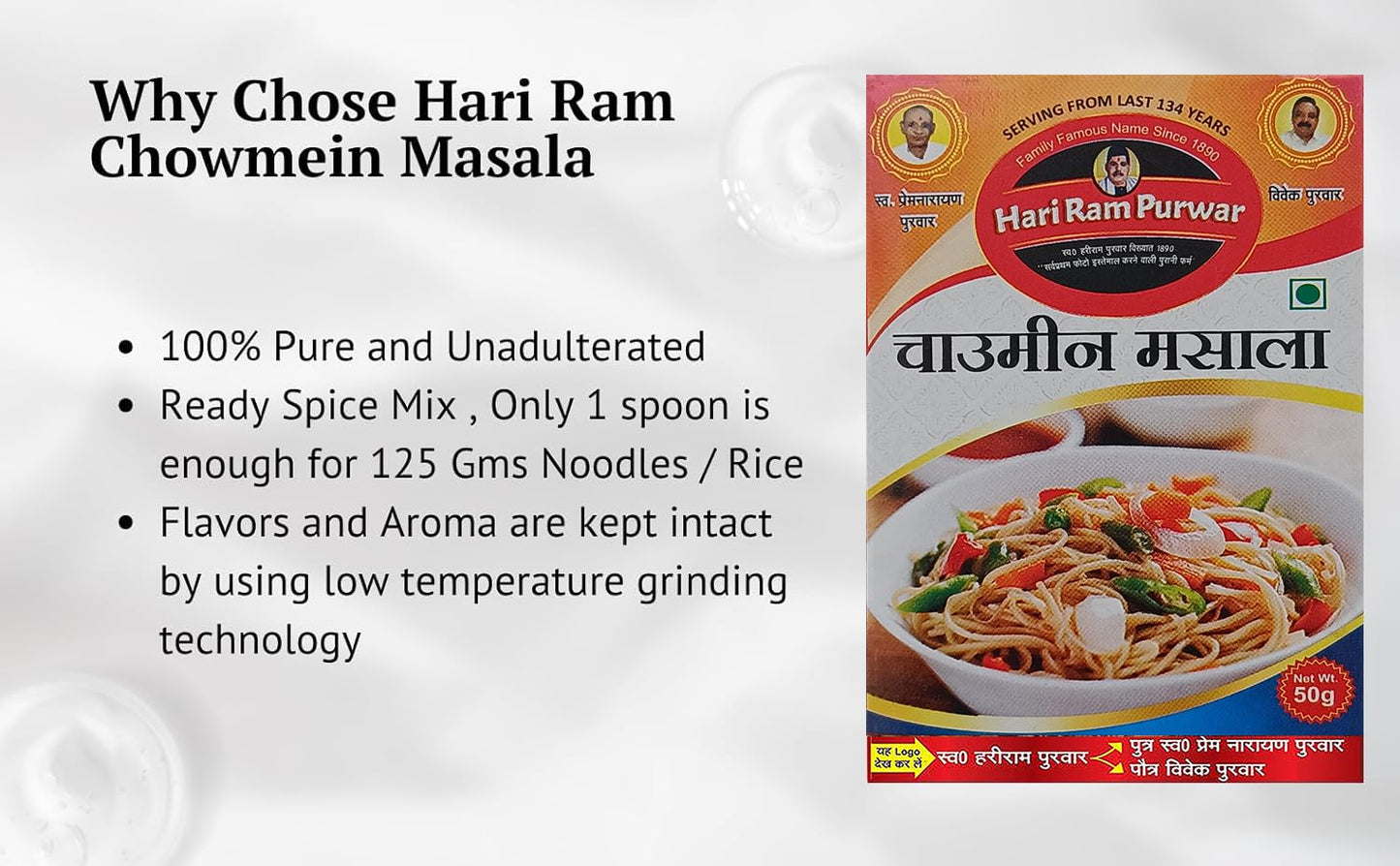 Hari Ram Purwar Chowmein Masala Powder | Hakka Noodle Masala | Noodle Masala Powder | No Msg | No Preservatives | Spicy Masala | 50 Gms