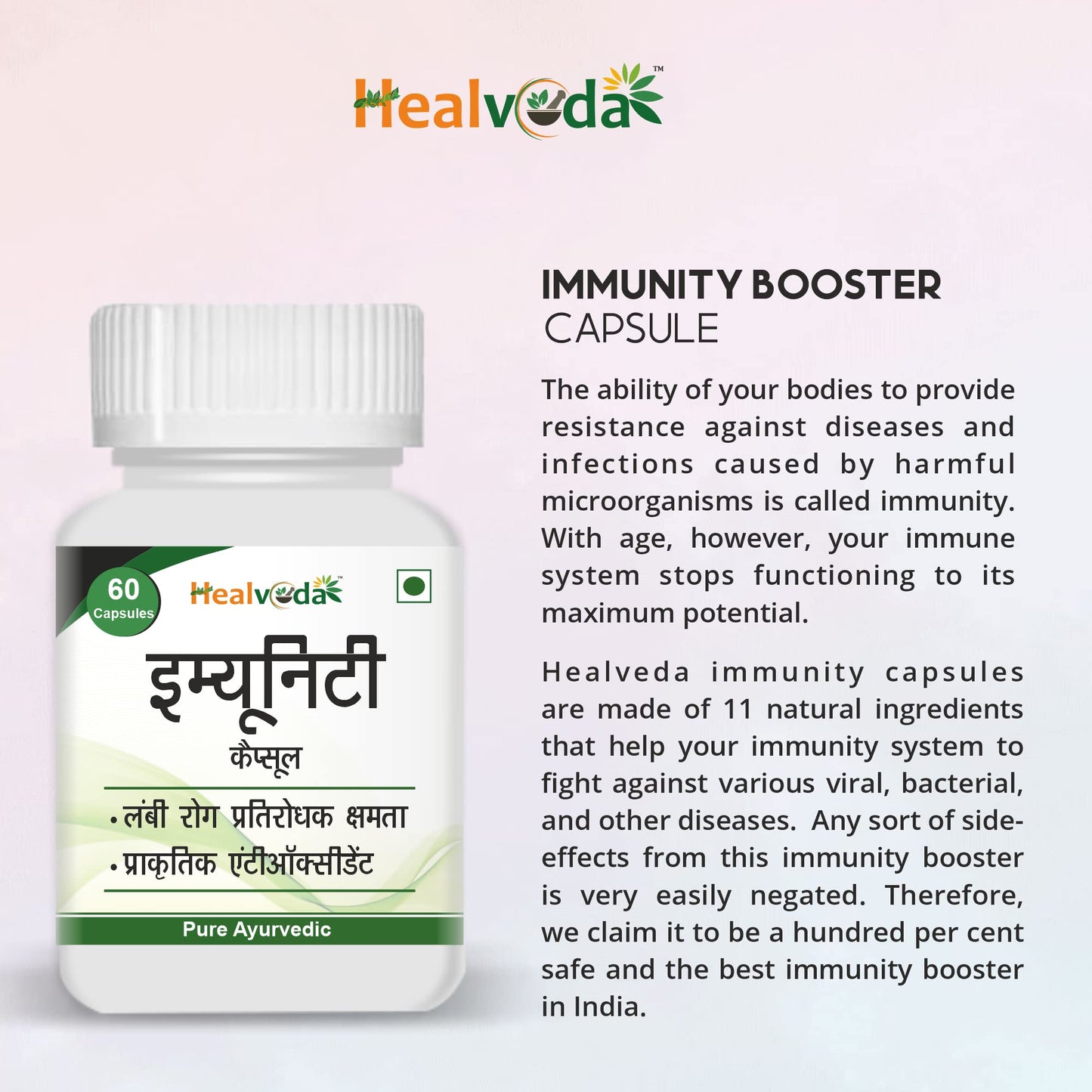 Herbal Immunity Capsules
