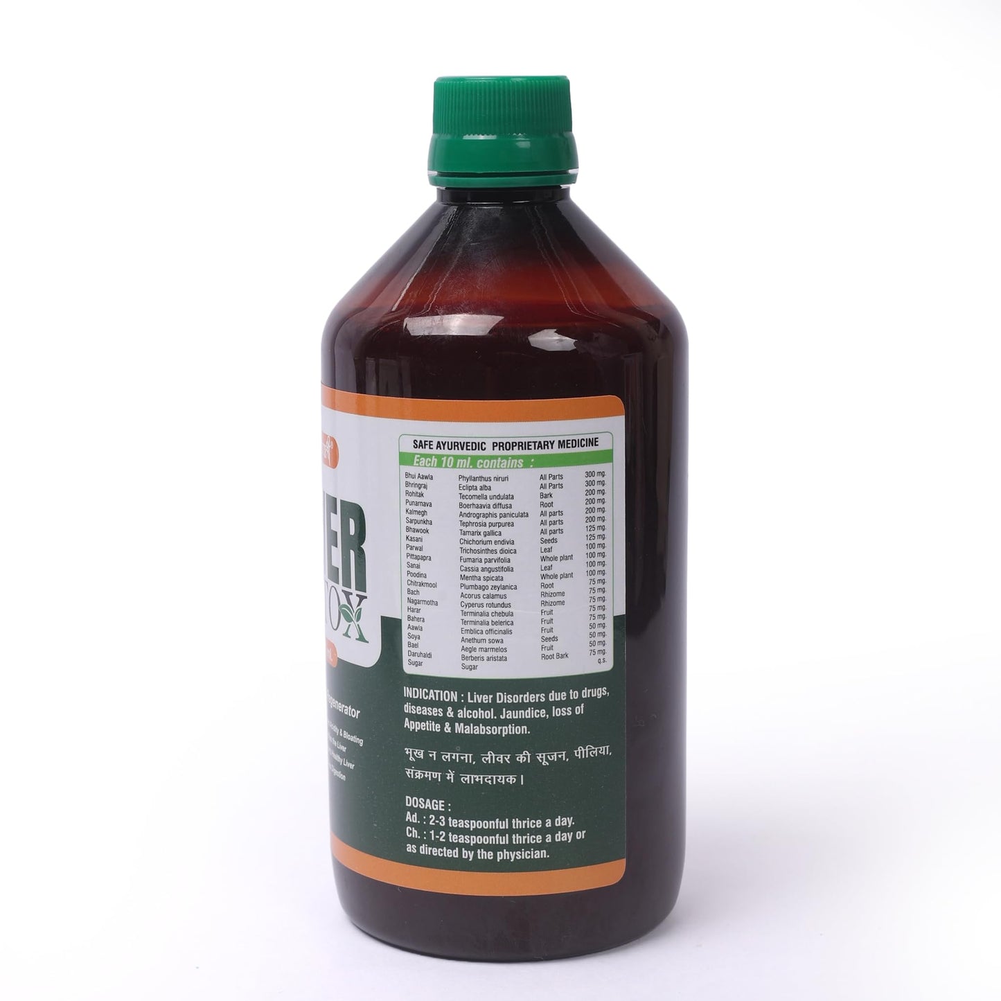 Divya Shree liver Detox Syrup 500ml Fatty Liver Care, Body Detox
