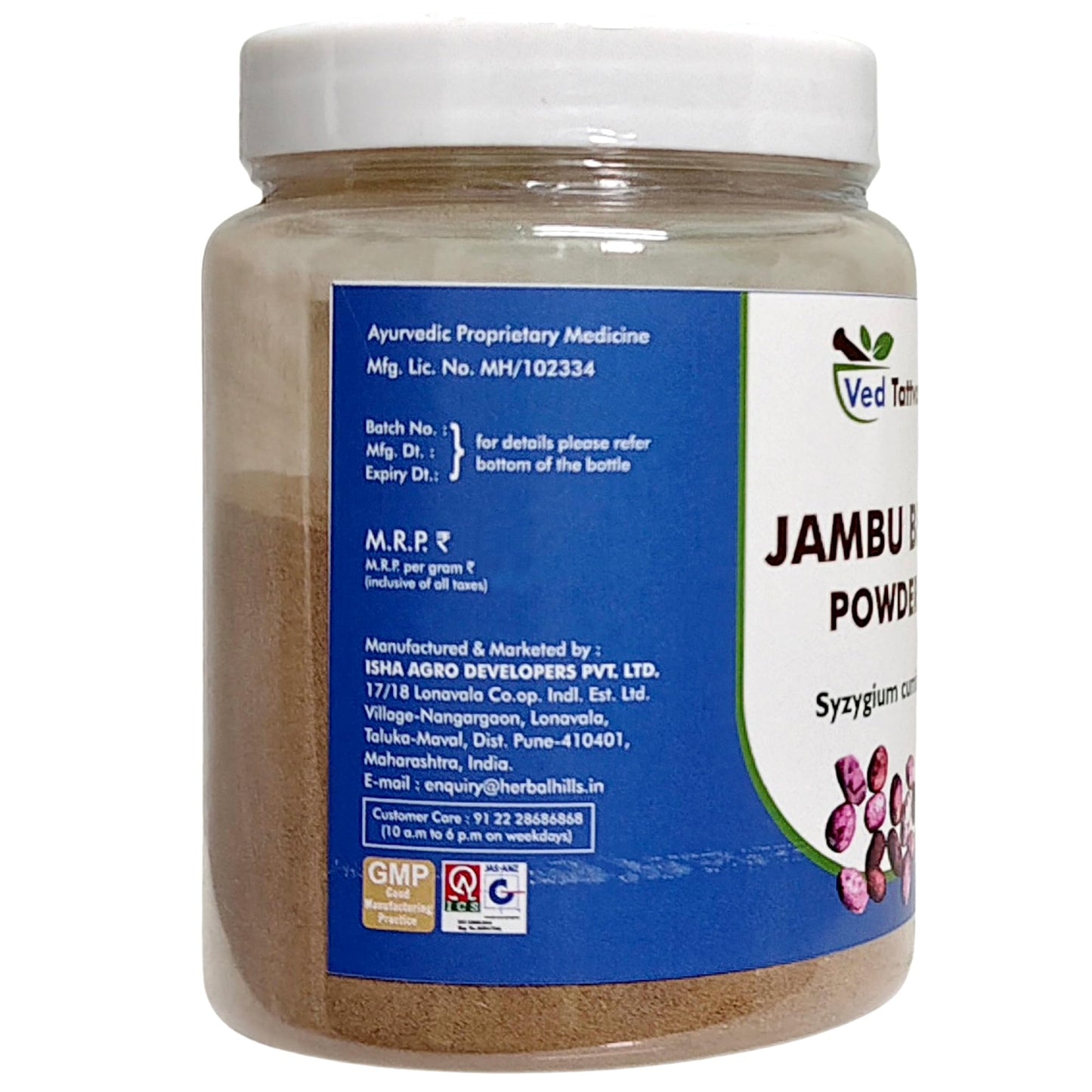 Ved Tattva Jamun Seed Powder 200 gms Pack of 1- image 4