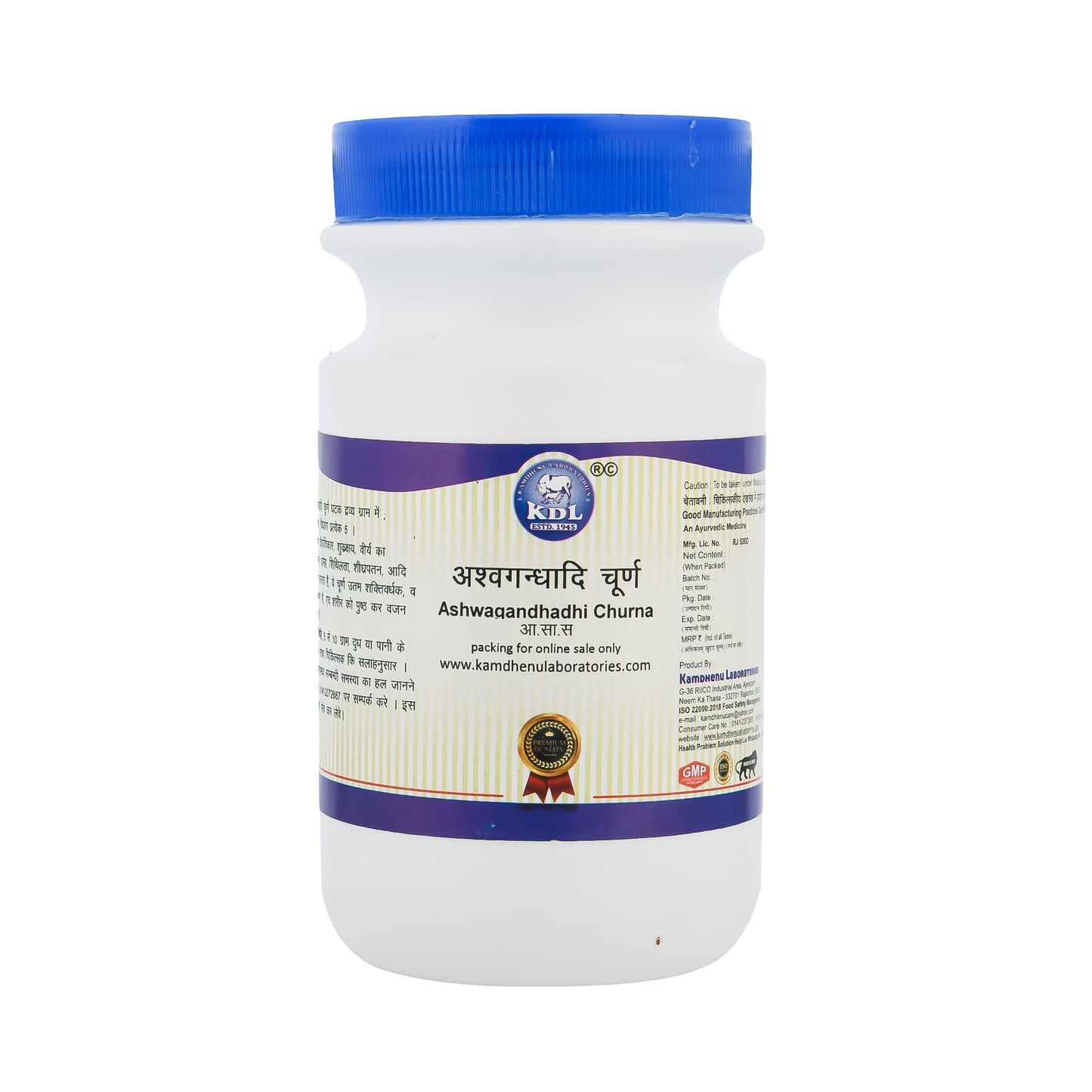 Kamdhenu Laboratories Ashwagandhadhi Churna -250gm