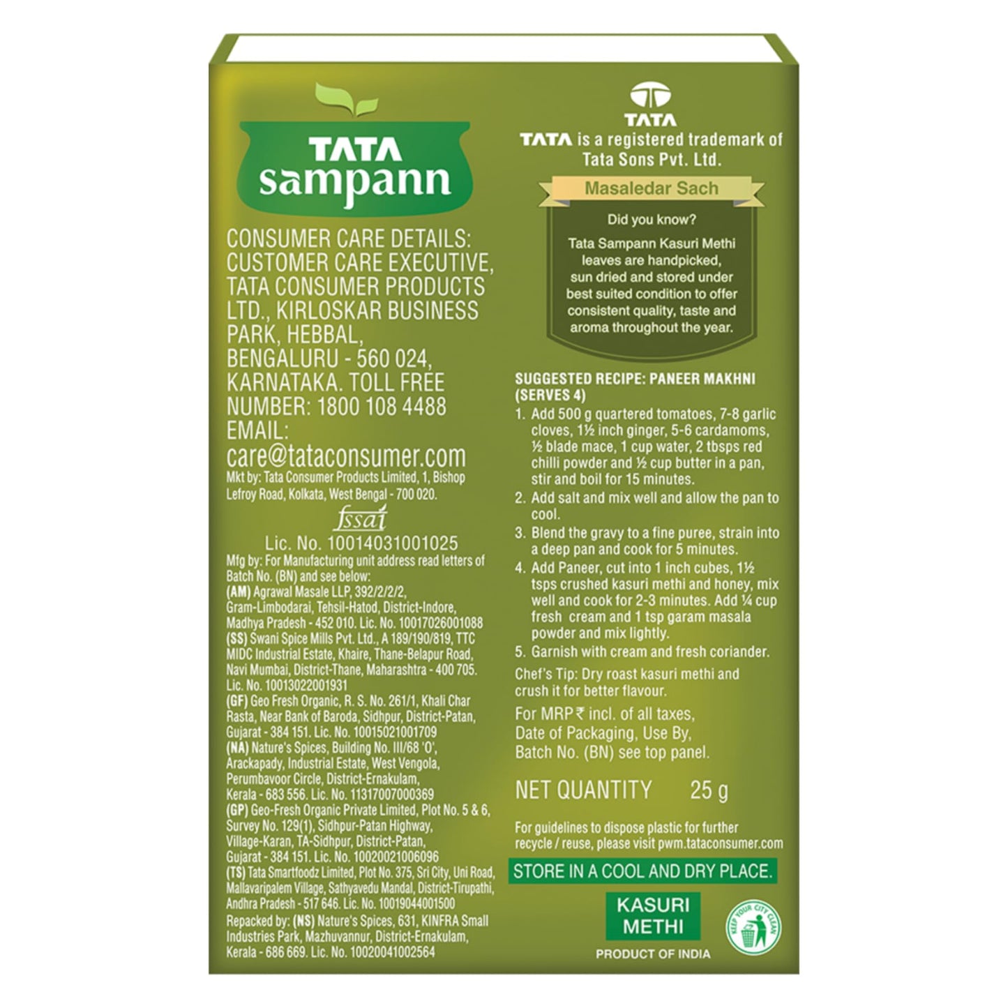 Tata Sampann Kasuri Methi, 25 g, Naturally Sun Dried, Handpicked & Sorted, Rich Aroma & Authentic Flavour