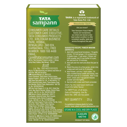 Tata Sampann Kasuri Methi, 25 g, Naturally Sun Dried, Handpicked & Sorted, Rich Aroma & Authentic Flavour